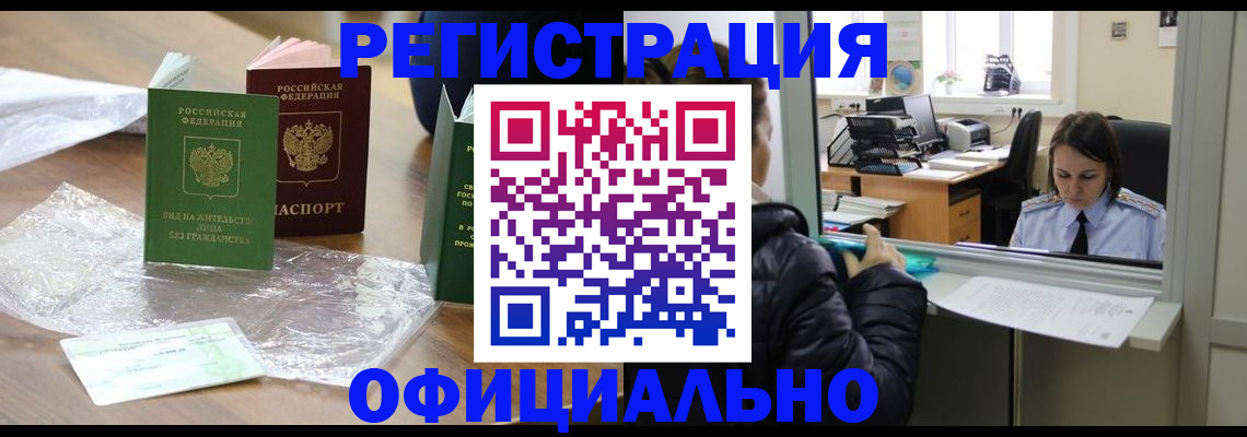 найти адрес прописки в Кохме