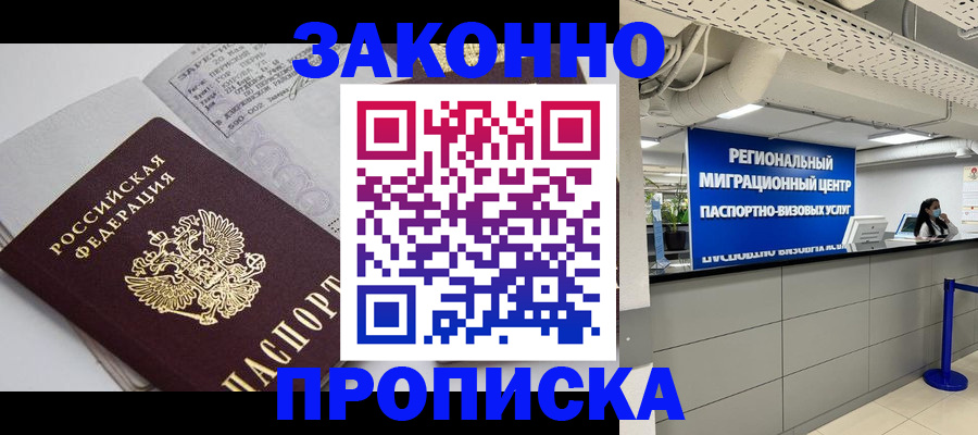 регистрация для школы в Кохме
